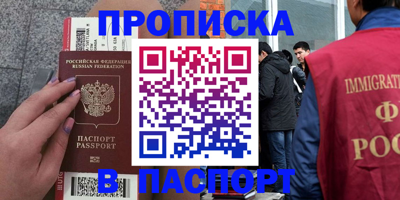 регистрация для дет. сада в Харовске