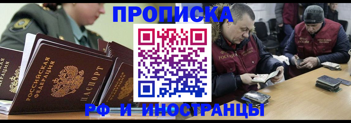 регистрация для школы в Харовске